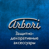 Arbori