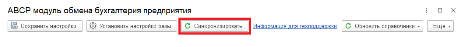 818x818пкс