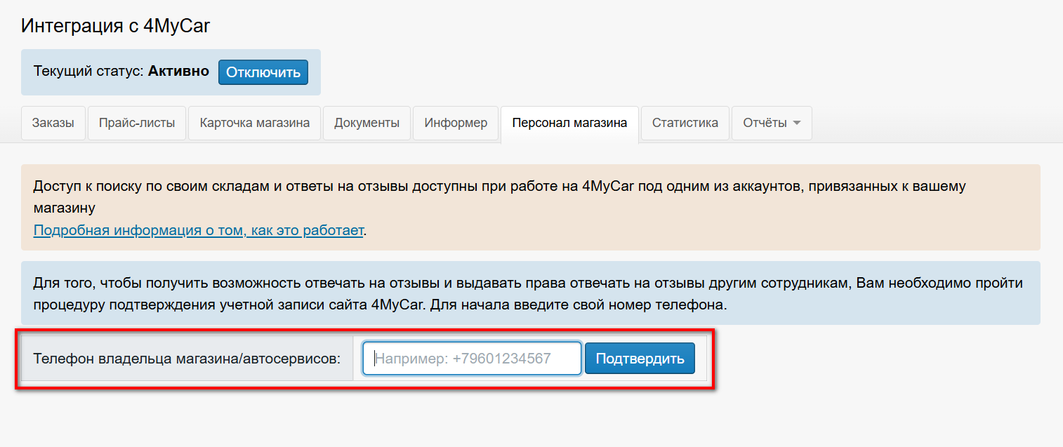 центр