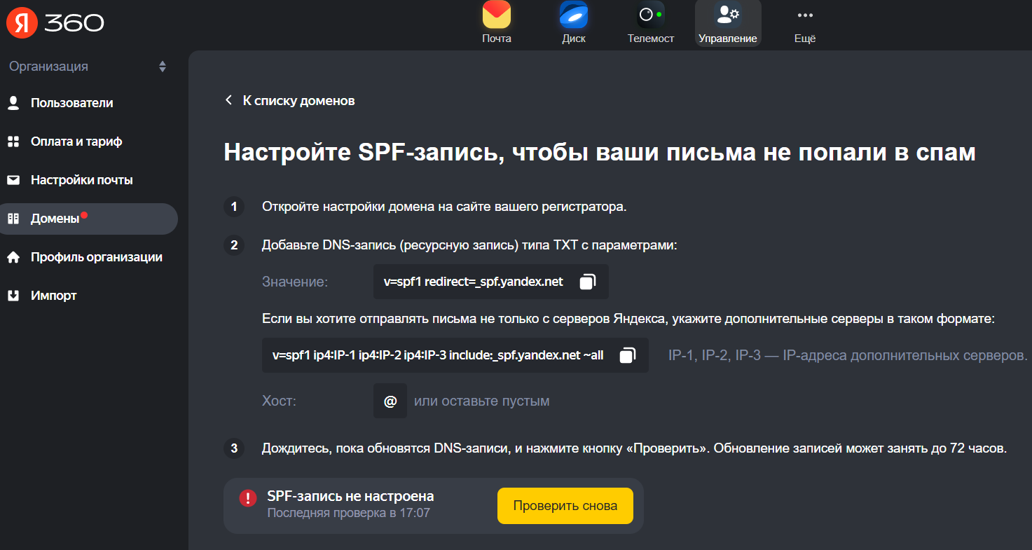 Redirect