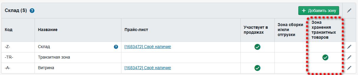 811x811пкс