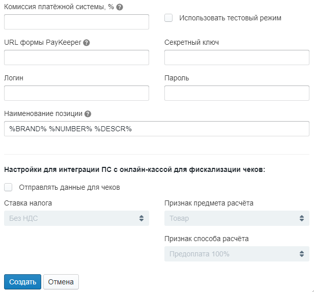 428x428пкс