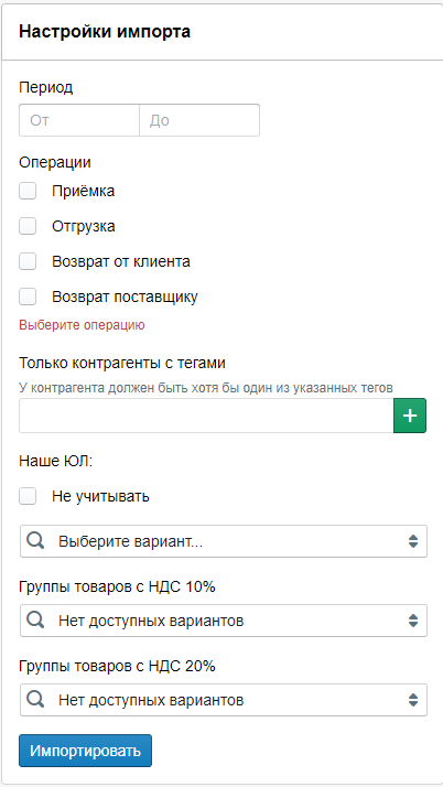 мини