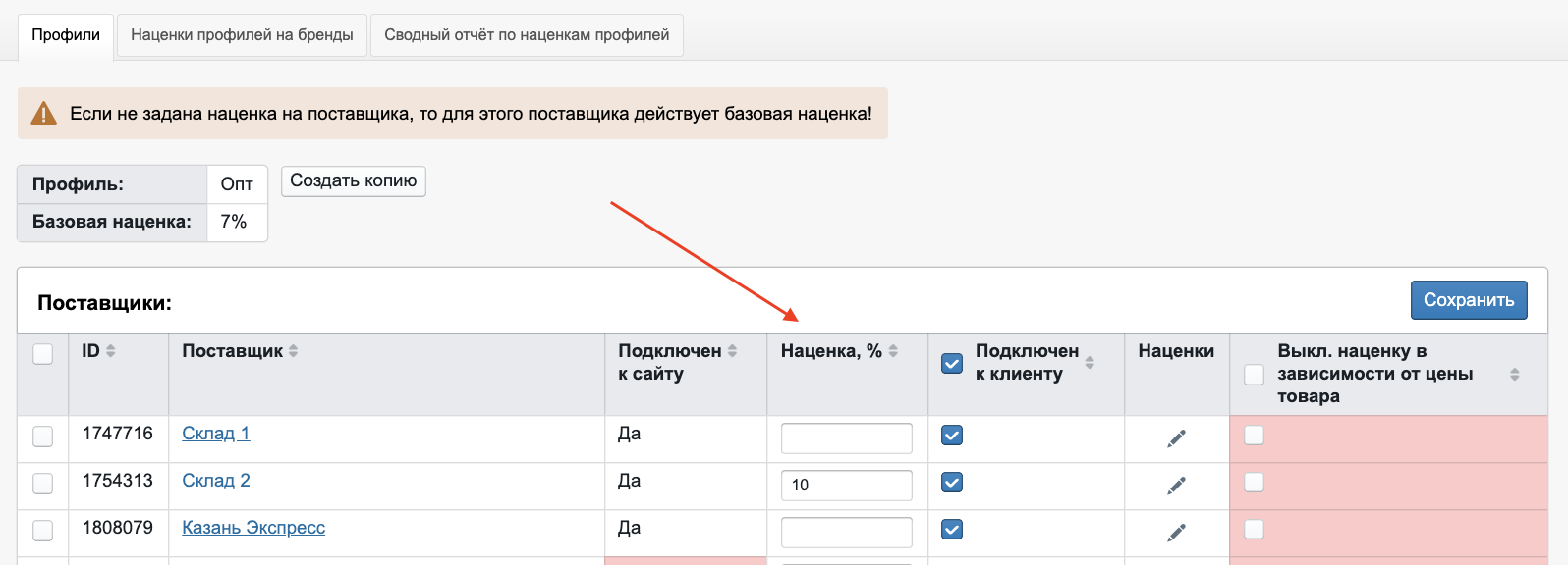 центр