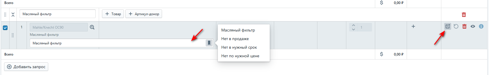 700x700пкс
