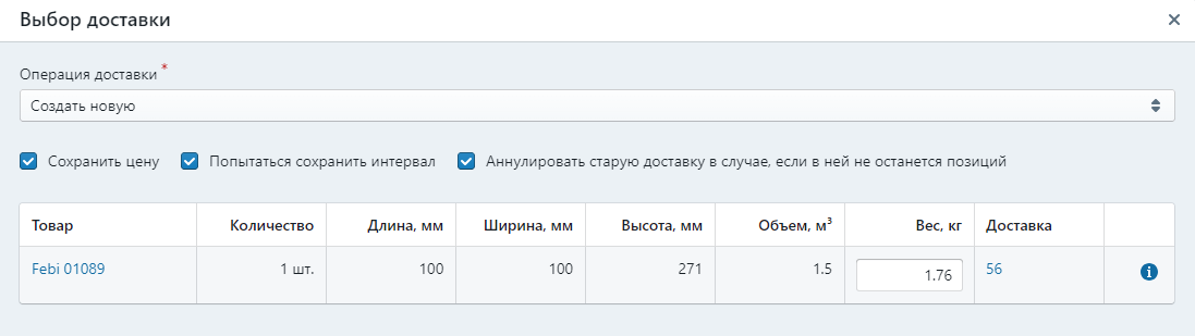 477x477пкс