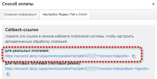 510x510пкс