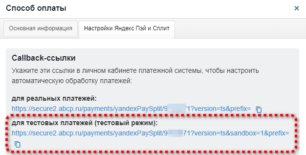 501x501пкс