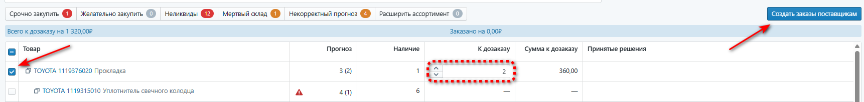 989x989пкс