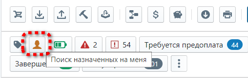 450x450пкс