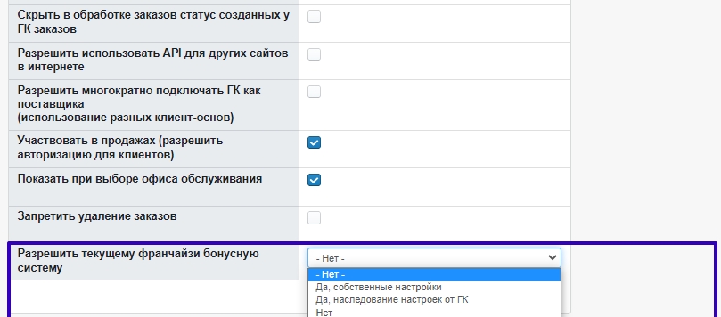 Франч.jpg