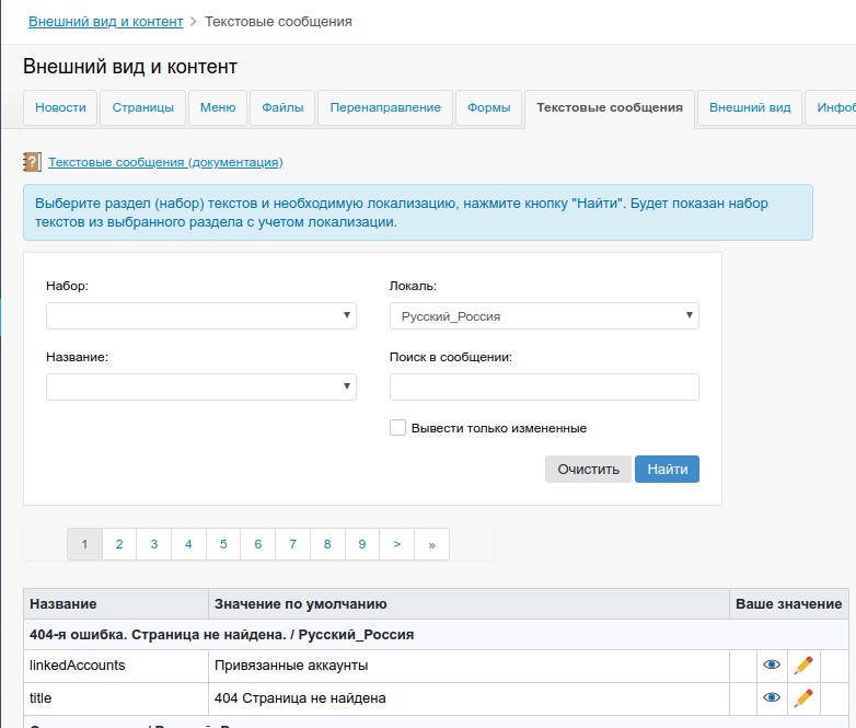 CP.content.localization.1.jpg