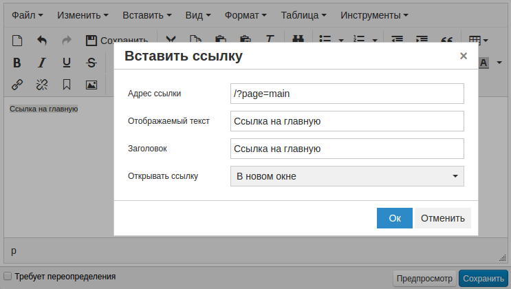 Ссылки2.png
