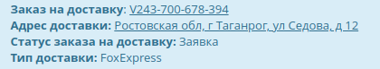 Versta14.png