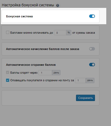 Активация бс.jpg