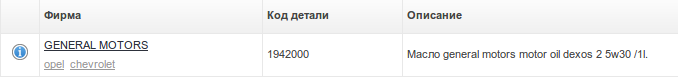 Снимок экрана от 2013-05-08 16-51-40.png