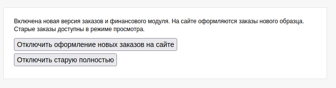 Файл:GVYpybNx.png