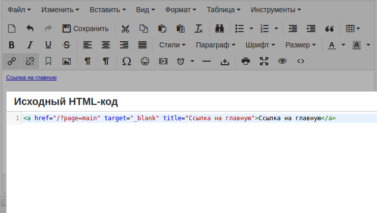 Ссылки3.png
