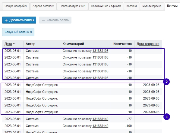 Списания.jpg