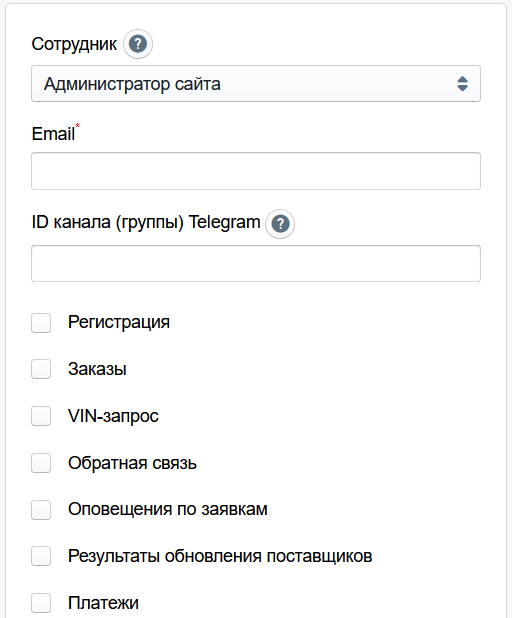 Добавление нового 2.png