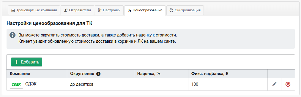 Versta16.png