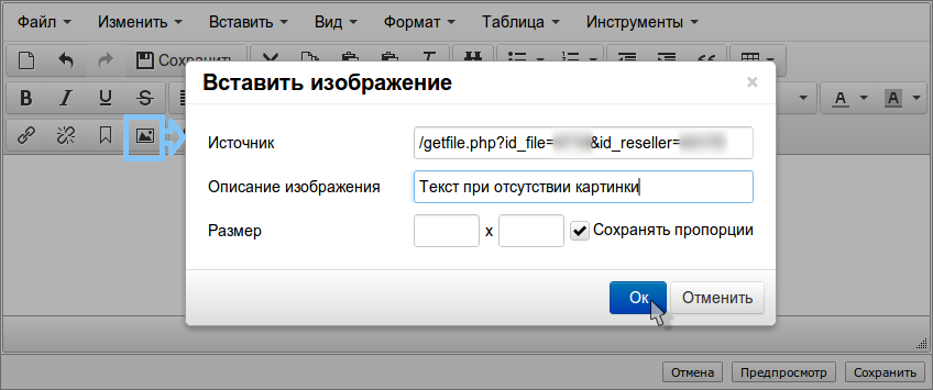 Вставка изображения.png