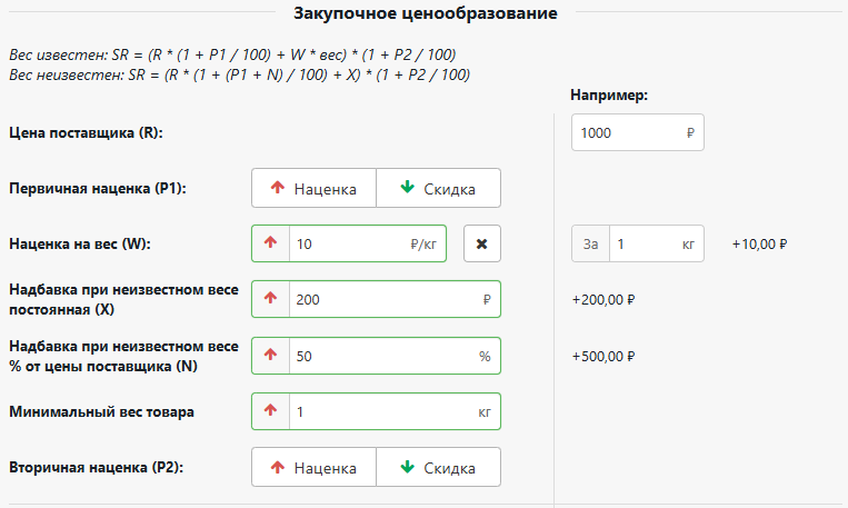 Выделение 372.png