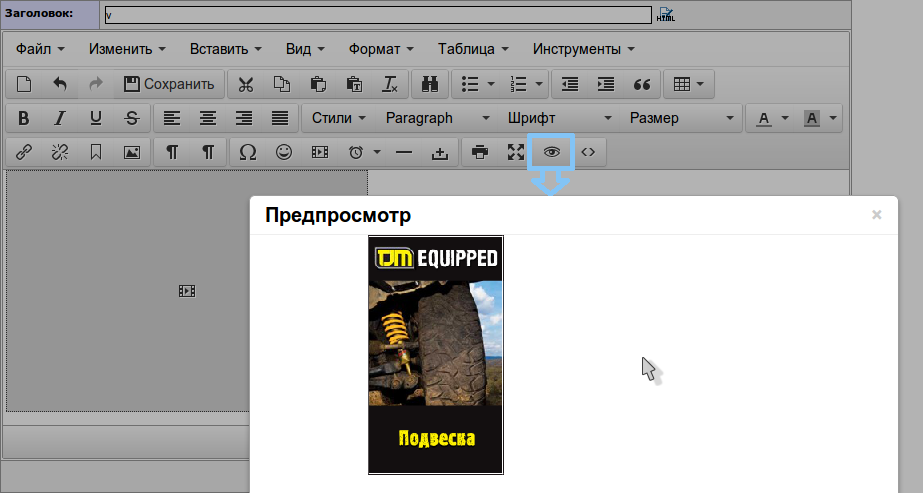 Готовая анимация.png