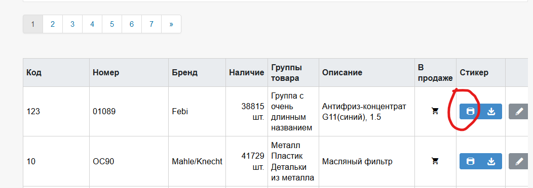 Pasted image 0 (1)ячсами.png