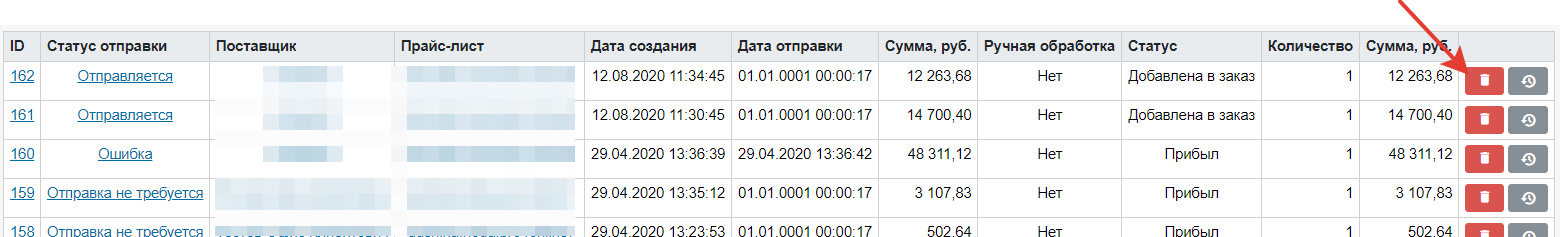 2020-08-12 17-56-07.png