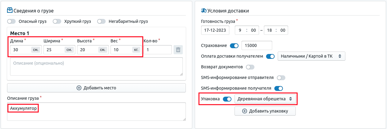 Versta FAQ2.png