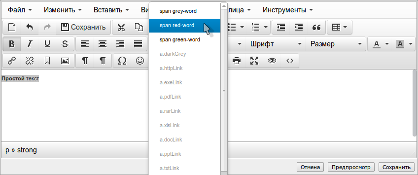 Стили.png