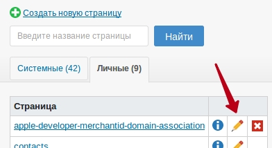 CloudPayments7.jpg