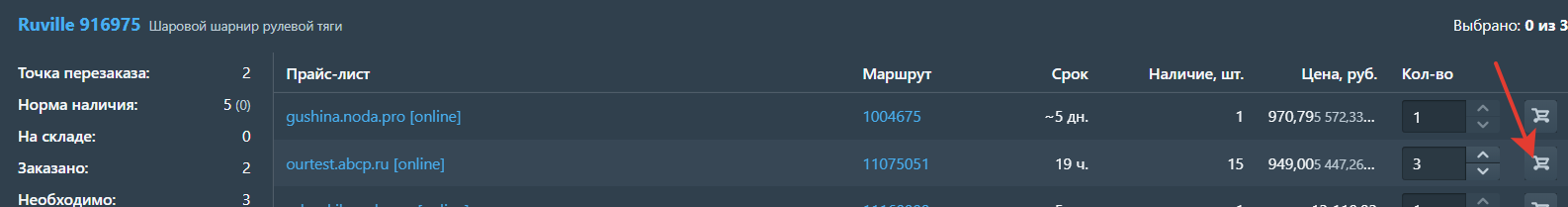 2020-08-12 17-23-31.png