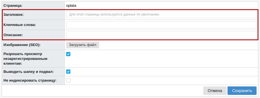 Page.png
