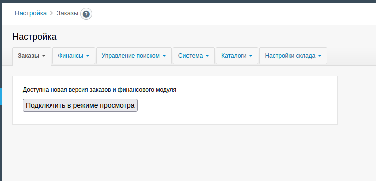 Файл:Скрин.png