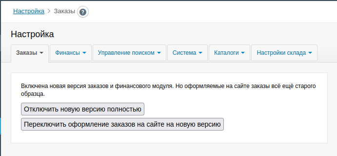 Файл:VHbWntIQ.png