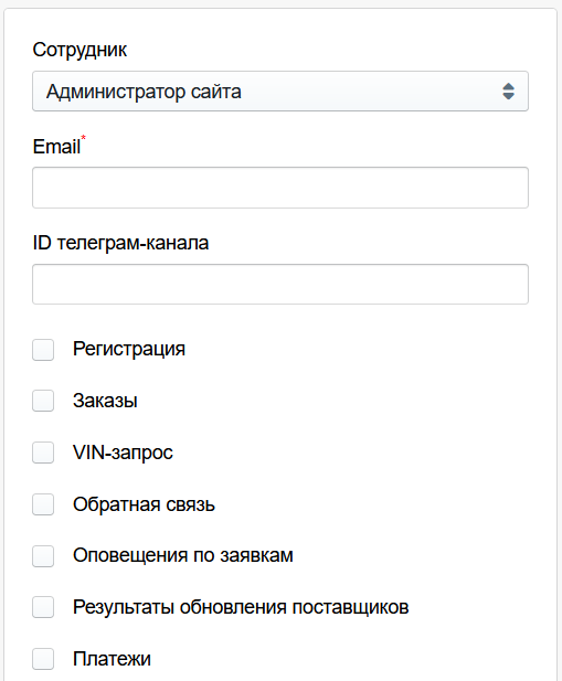 Добавление нового.png