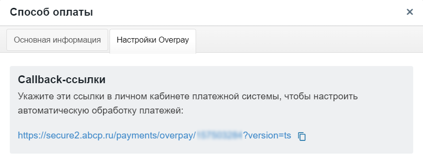 Overpay5.png
