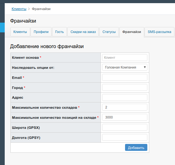 Файл:Выделение 999(143).png