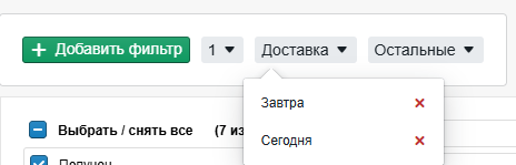 2025-10-28 122718.png