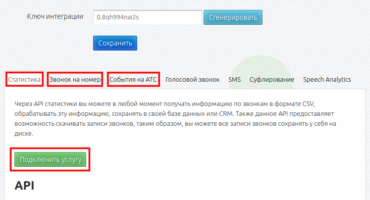Файл:WhzQrS0Kah.png