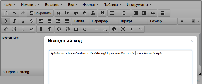 Классы.png
