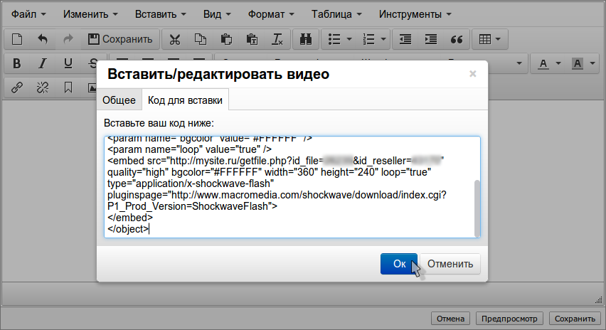 Код объекта.png
