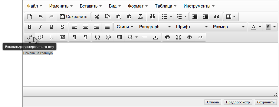 Ссылки1.png