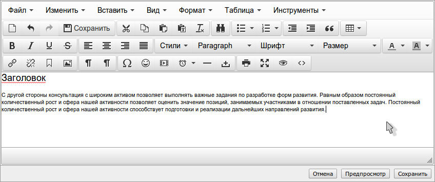 Результат очистки.png