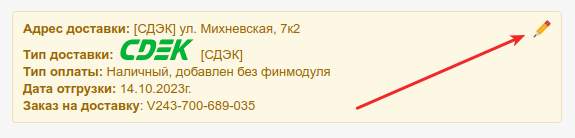 Versta19.png