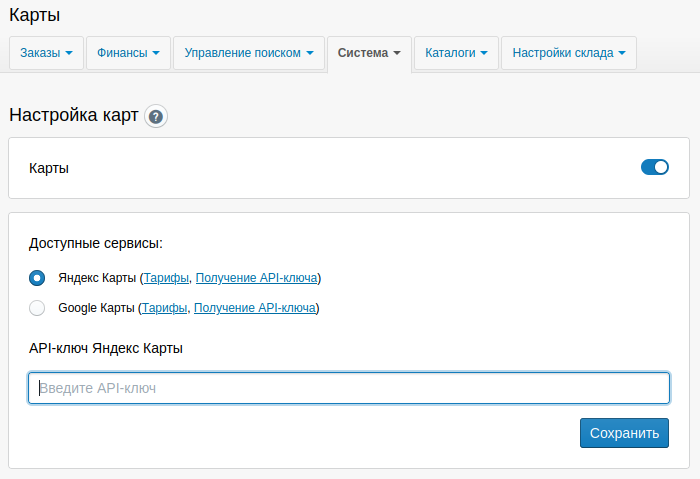 Пу карты.png