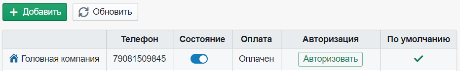 Telegram 1 1.png
