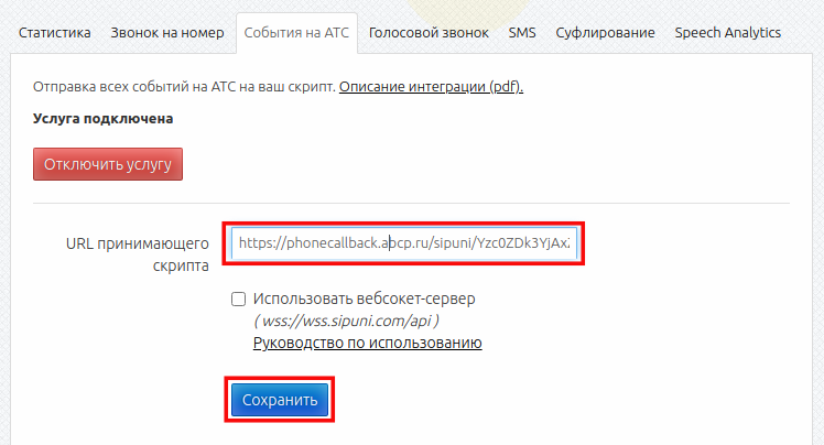 Файл:TyMEbzicYy.png